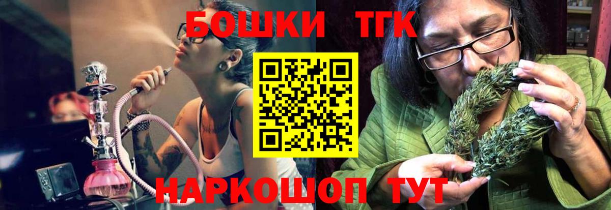 Конопля MAZAR  Вход с VPN  Димитровград  Конопля OG Kush  Бошки Шишки Ganja 