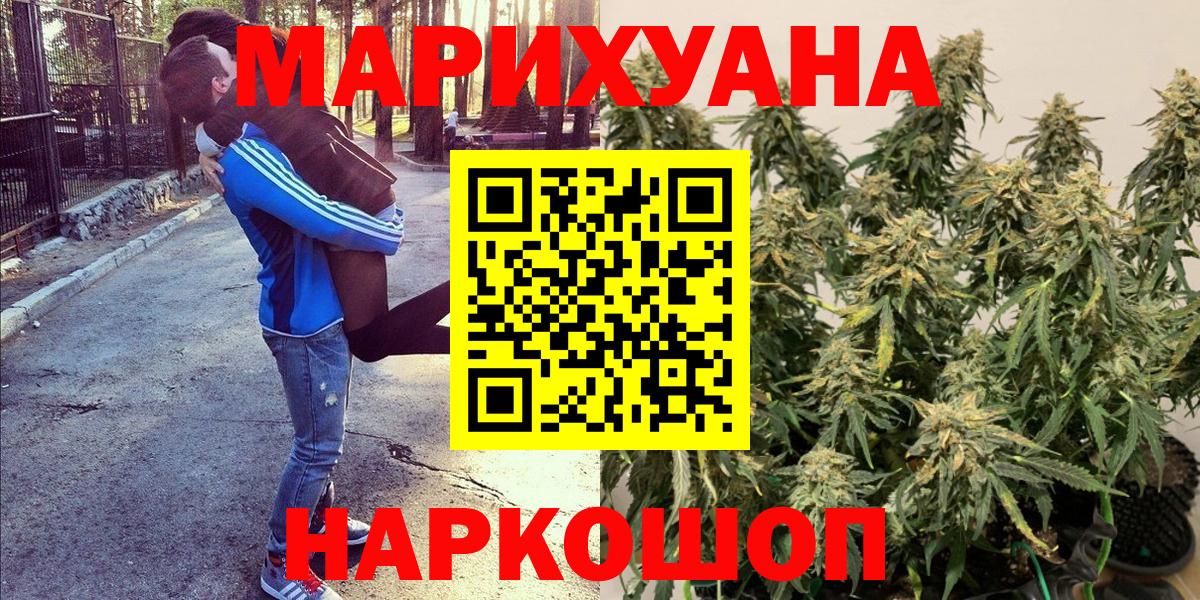 Шишки марихуана Ganja Димитровград